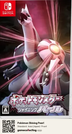 Pokémon Shining Pearl Nintendo Switch, Japan box front