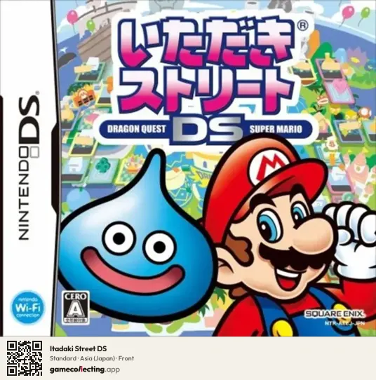 Itadaki Street DS Nintendo DS, Asia box front