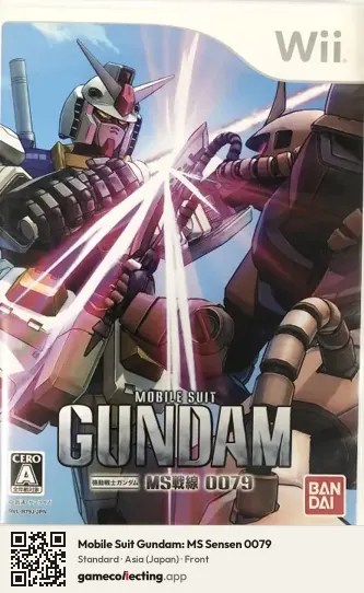 Mobile Suit Gundam: MS Sensen 0079 Nintendo Wii, Asia box front