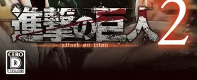 Attack on Titan 2, the CERO letter on its front