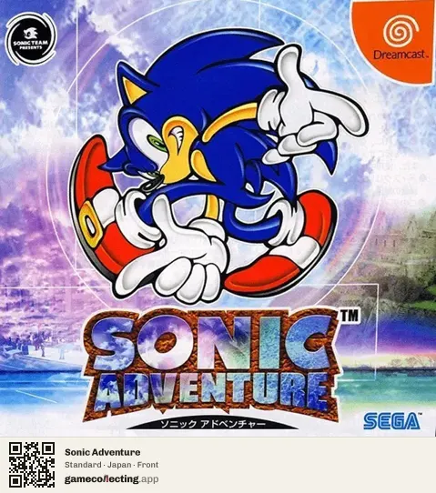 Sonic Adventure Sega Dreamcast, Japan box front