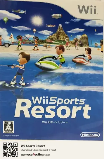 Wii Sports Resort Nintendo Wii, Japan box front
