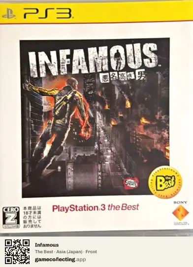 Infamous PlayStation 3, Asia box front