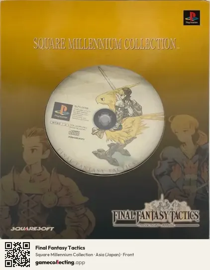 Final Fantasy Tactics PlayStation, Asia box front
