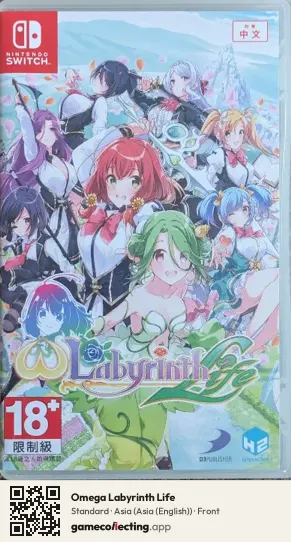 Omega Labyrinth Life Nintendo Switch, Asia (English) box front