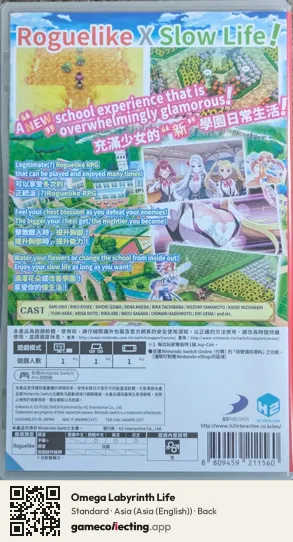 Omega Labyrinth Life Nintendo Switch, Asia (English) box back