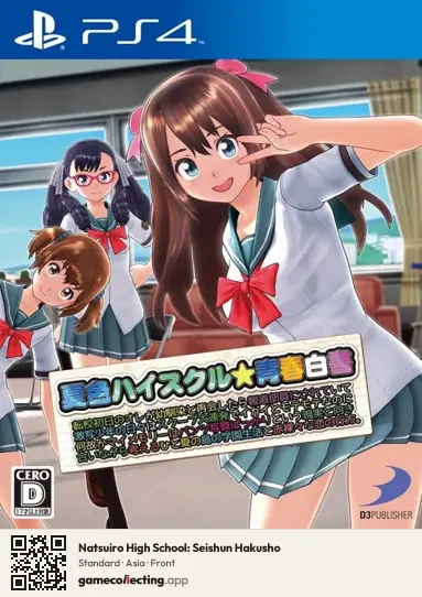 Natsuiro High School: Seishun Hakusho PlayStation 4, Asia box front