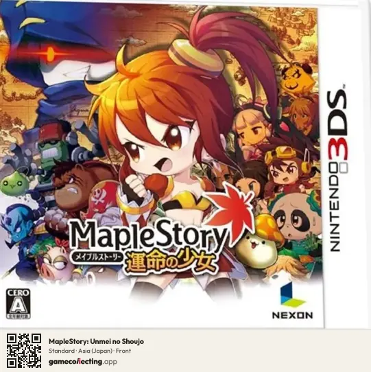 MapleStory: Unmei no Shoujo Nintendo 3DS, Asia box front