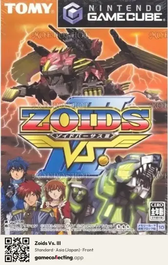 Zoids Vs. III Nintendo GameCube, Asia box front