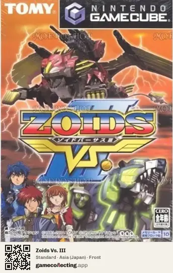 Zoids Vs. III Nintendo GameCube, Asia box front
