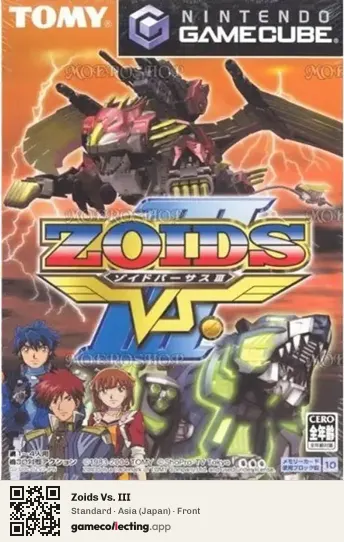 Zoids Vs. III Nintendo GameCube, Asia box front