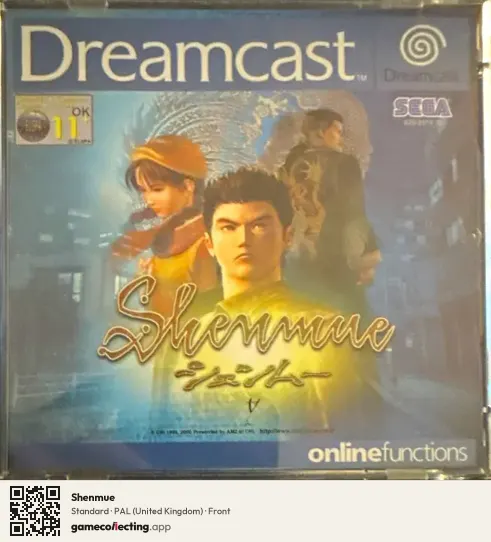 Shenmue Sega Dreamcast, United Kingdom box front
