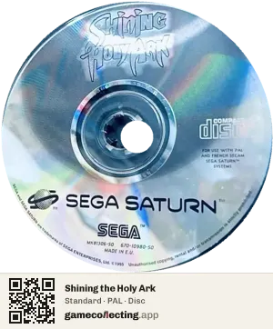 Shining the Holy Ark Sega Saturn, PAL disc