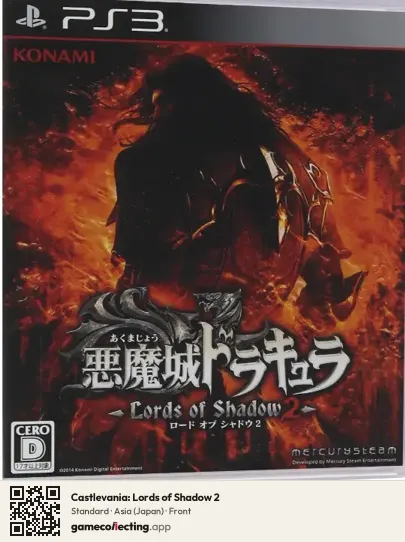 Castlevania: Lords of Shadow 2 PlayStation 3, Asia box front
