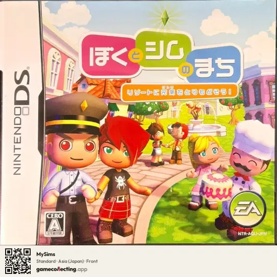 MySims Nintendo DS, Japan box front