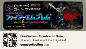 Fire Emblem: Monshou no Nazo Super Nintendo Entertainment System, Asia cartridge label