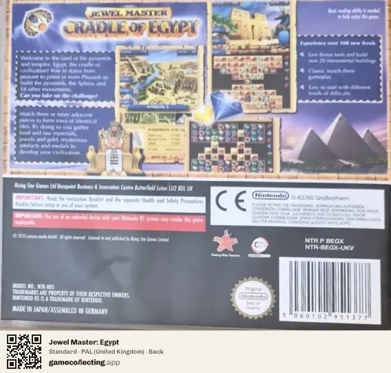 Jewel Master: Egypt Nintendo DS, United Kingdom box back