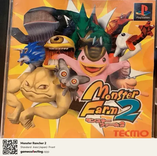 Monster Rancher 2 PlayStation, Japan box front