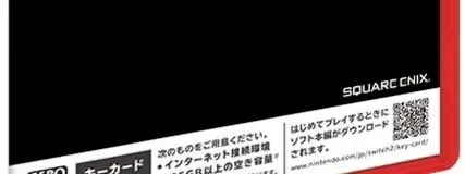 Final Fantasy VII Rebirth, the CERO letter on its front