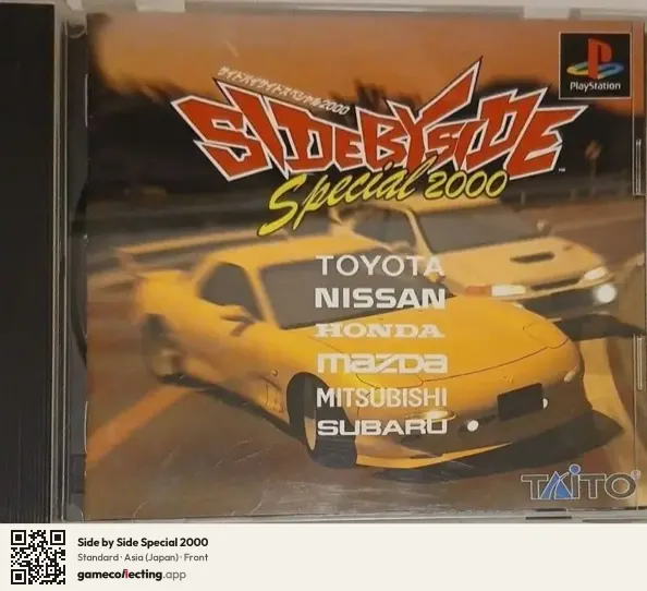Side by Side Special 2000 PlayStation, Asia box front