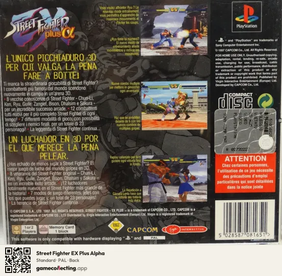 Street Fighter EX Plus Alpha PlayStation, PAL box back
