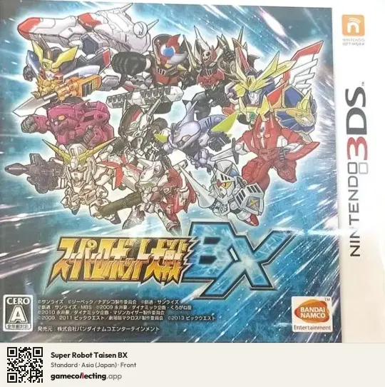 Super Robot Taisen BX Nintendo 3DS, Japan box front