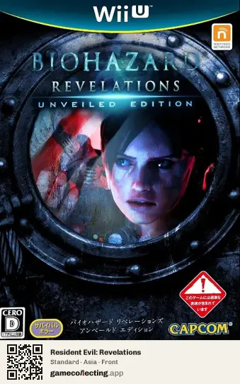 Resident Evil: Revelations Nintendo Wii U, Asia box front