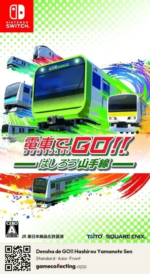 Densha de GO!! Hashirou Yamanote Sen Nintendo Switch, Asia box front