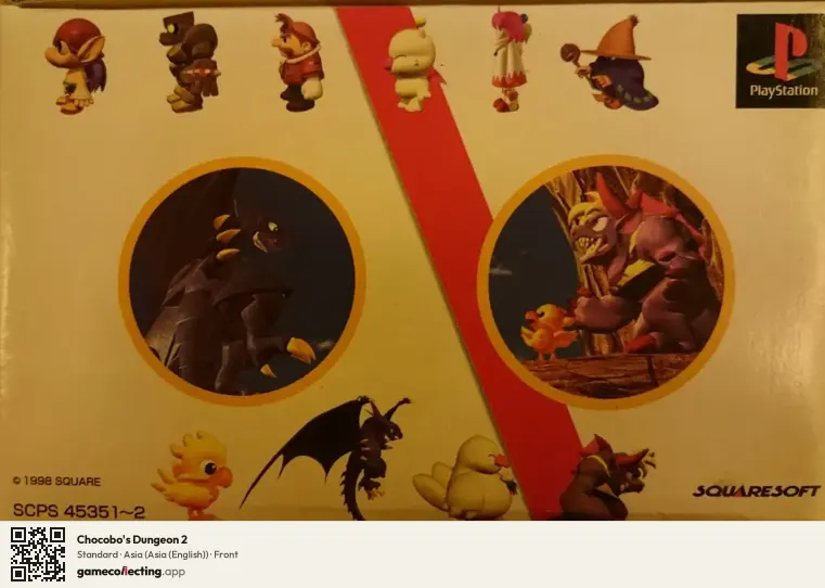 Chocobo's Dungeon 2 PlayStation, Asia (English) box front