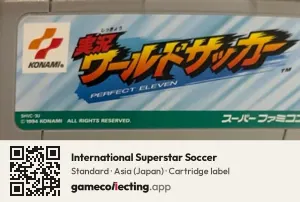 International Superstar Soccer Super Nintendo Entertainment System, Asia cartridge label
