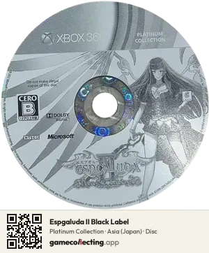 Espgaluda II Black Label Xbox 360, Asia disc