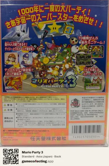 Mario Party 3 Nintendo 64, Asia box back
