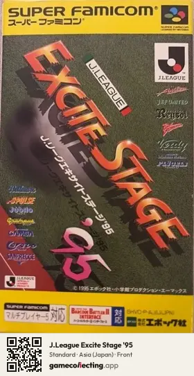 J.League Excite Stage '95 Super Nintendo Entertainment System, Asia box front