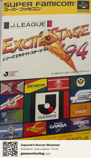 Capcom's Soccer Shootout Super Nintendo Entertainment System, Asia box front