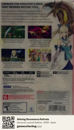 Shining Resonance Refrain Nintendo Switch, NTSC box back