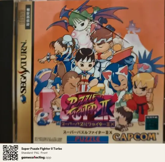 Super Puzzle Fighter II Turbo Sega Saturn, PAL box front