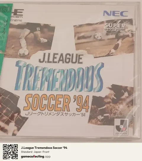 J.League Tremendous Soccer '94 TurboGrafx-CD, Japan box front