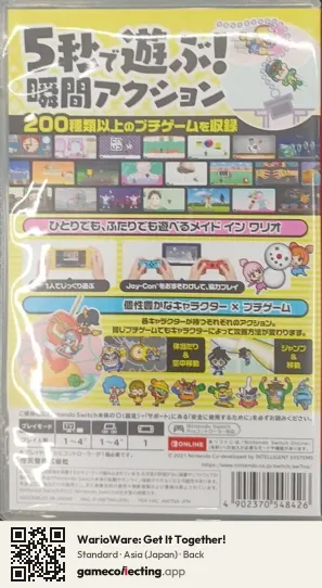 WarioWare: Get It Together! Nintendo Switch, Asia box back
