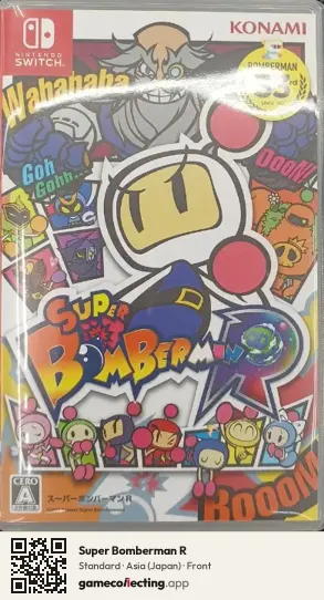 Super Bomberman R Nintendo Switch, Asia box front