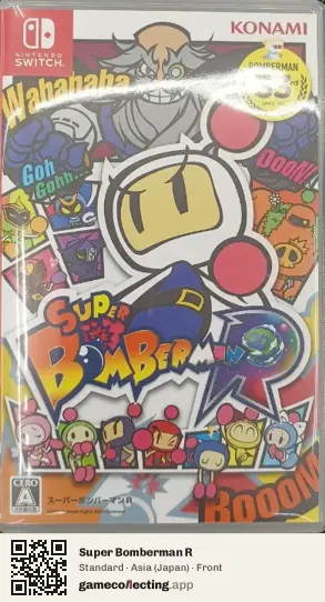 Super Bomberman R Nintendo Switch, Asia box front