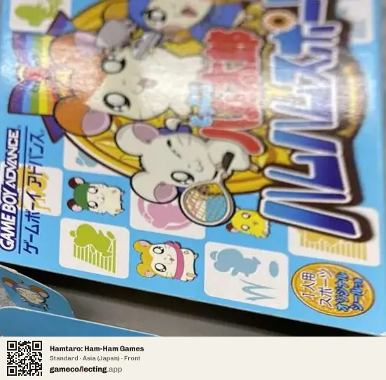 Hamtaro: Ham-Ham Games Game Boy Advance, Asia box front