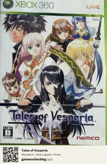 Tales of Vesperia Xbox 360, Asia box front