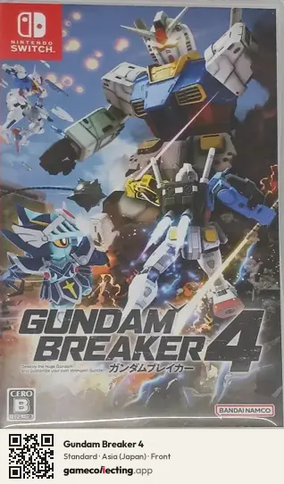 Gundam Breaker 4 Nintendo Switch, Japan box front