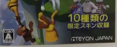 Human: Fall Flat, the CERO letter on its front