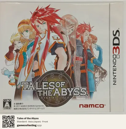 Tales of the Abyss Nintendo 3DS, Japan box front
