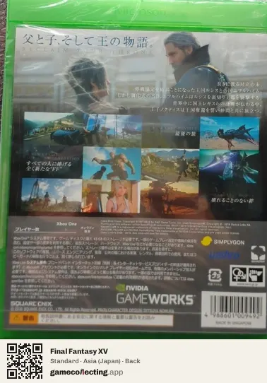 Final Fantasy XV Xbox One, Asia box back