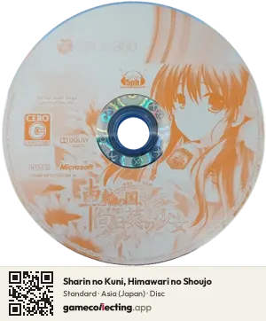 Sharin no Kuni, Himawari no Shoujo Xbox 360, Asia disc