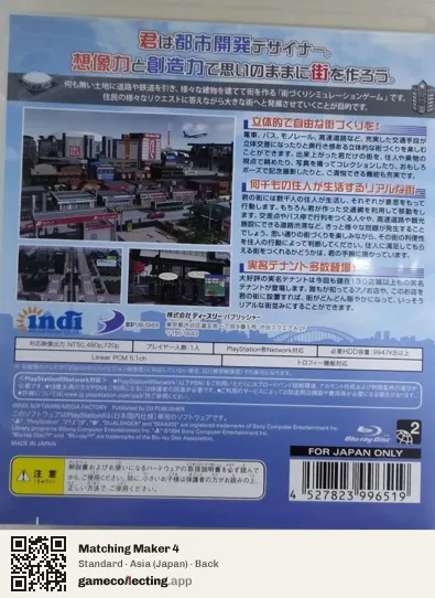 Matching Maker 4 PlayStation 3, Asia box back