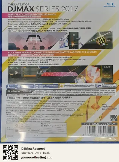 DJMax Respect PlayStation 4, Asia box back