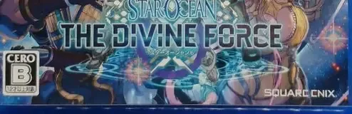Star Ocean: The Divine Force, the CERO letter on its front